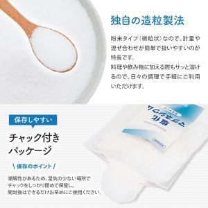 管理栄養士推奨 彩輪商店 塩化マグネシウム 国...の詳細画像3