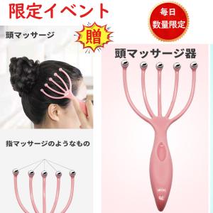 【期間限定プレゼント】 マッサージ器 フットマ...の詳細画像1