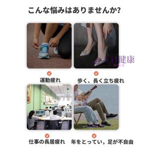 【期間限定プレゼント】 マッサージ器 フットマ...の詳細画像2