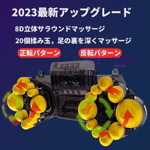 【期間限定プレゼント】 マッサージ器 フットマ...の詳細画像3
