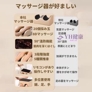 【期間限定プレゼント】 マッサージ器 フットマ...の詳細画像4