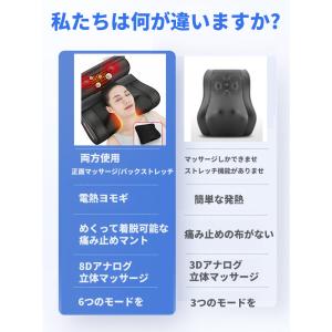 マッサージ機 小型 多機能マッサージ枕 マッサ...の詳細画像1