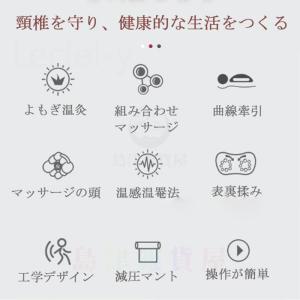 マッサージ機 小型 多機能マッサージ枕 マッサ...の詳細画像4