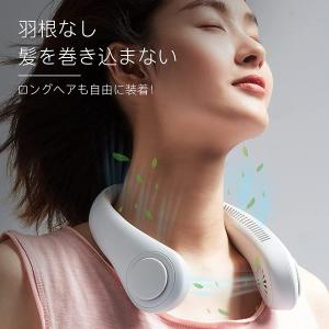 首掛け携帯扇風機 ネッククーラー 夏にひんやり 暑さ対策 物理的な冷却 USB充電式 扇風機 熱中症対策 建設業 農作業 3段階風量調節
