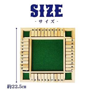 彩耀堂 シャットザボックス 数字 ボードゲーム...の詳細画像1