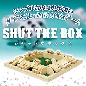彩耀堂 シャットザボックス 数字 ボードゲーム...の詳細画像2