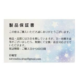 彩耀堂 シャットザボックス 数字 ボードゲーム...の詳細画像5
