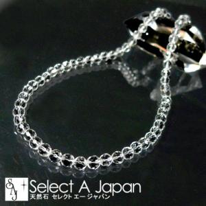 Phiten（ファイテン） 水晶ネックレス 40cm(5mm玉) : ファイテン Yahoo