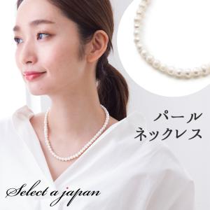 パール ネックレス ショート 40cm 真珠 淡水パール ホワイト