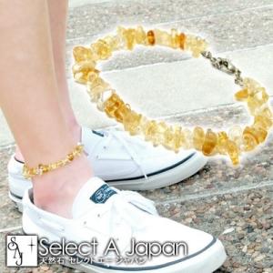 シトリン アンクレット パワーストーン 天然石 レディース