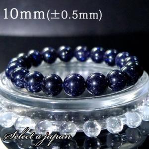 天然石パワーストーン極品AAAヒマラヤ水晶ブレスレット12mm