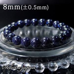 パワーストーン ブレスレット 天然石 水晶彫刻 四神獣 風水 金運アップ