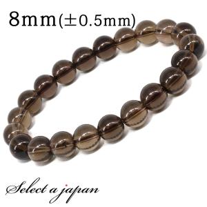 開運】スモーキークォーツ 14mm玉 【煙水晶14ミリ天然石数珠