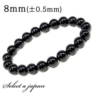 スモーキークォーツ 煙水晶 手彫り龍 ブレスレット 14mm ランダム発送