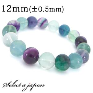フローライト ブレスレット 10mm 16.5~18.5cm S~LL サイズ 天然石