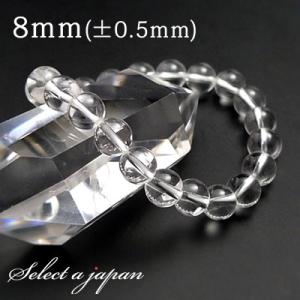 水晶 ブレスレット 【高品質 本水晶 AAAAAグレード 大玉 12mm