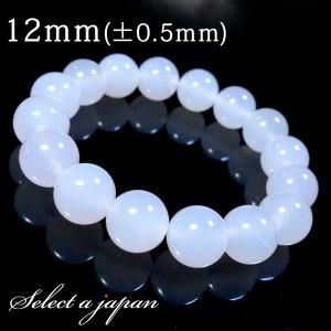 Phiten（ファイテン） 水晶コンビブレス 17cm(6mm・8mm玉)【公式