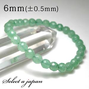 開運】天然石 ブレスレット ヒスイ(Jadeite) 8mm玉【翡翠 8ミリ数珠