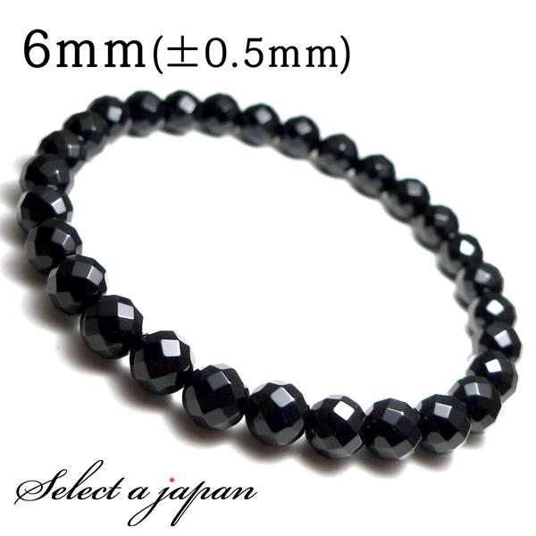 64面カット オニキス ブレスレット 6mm パワーストーン ブレスレット メンズ レディース 天然...