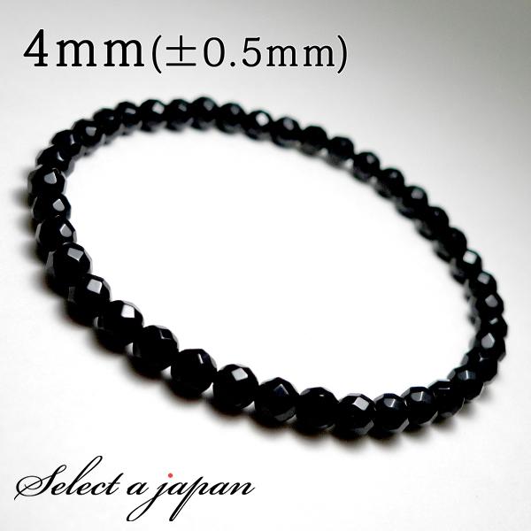 64面カット オニキス ブレスレット 4mm パワーストーン ブレスレット レディース メンズ 天然...