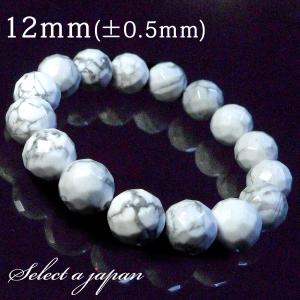 Phiten（ファイテン） 水晶コンビブレス 17cm(6mm・8mm玉)【公式