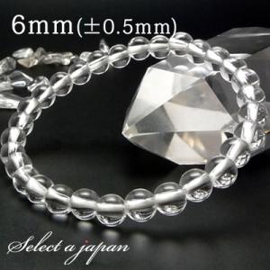 高品質 水晶 ブレスレット 大玉 20mm 20cm メンズLL サイズ 天然