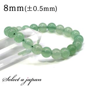 開運】天然石 ブレスレット ヒスイ(Jadeite) 8mm玉【翡翠 8ミリ数珠