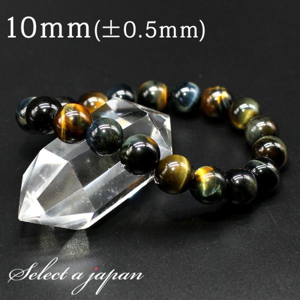 ブルータイガーアイ ブレスレット 10mm パワーストーン ブレスレット メンズ レディース 天然石...