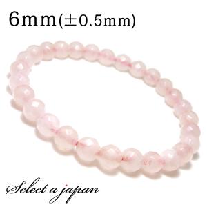 64面カット ローズクォーツ ブレスレット 4mm パワーストーン
