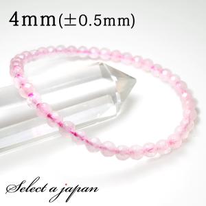 パワーストーン 6mm玉 ショッキングピンクストーン*水晶3ポイント