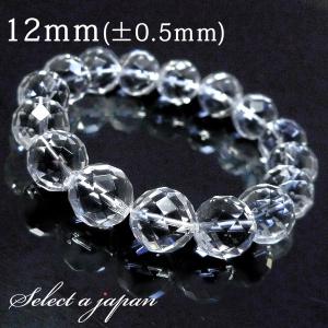 Phiten（ファイテン） 水晶コンビブレス 17cm(6mm・8mm玉)【公式