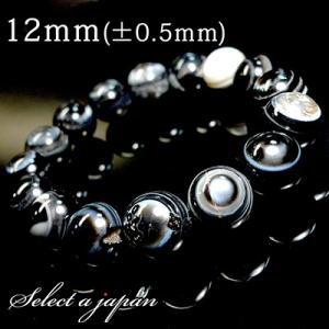 天眼石 ブレスレット 12mm パワーストーン ブレスレット メンズ レディース 天然石 数珠