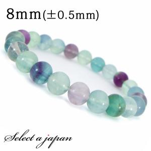 フローライト ブレスレット 蛍石 パワーストーン 11mm 一点物 メール便