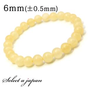 玉径6mm内径16cm女性におすすめ選べるブレスレット！天然石