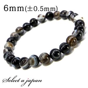 天眼石 ブレスレット 10mm 17cm-19cm アイアゲート 天然石
