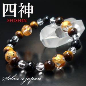 ⭐空⭐天然石梵字彫り水晶＆タイガーアイ＆オニキスブレスレット 梵字 オニキス レッド タイガーアイ ブレスレット パワーストーン
