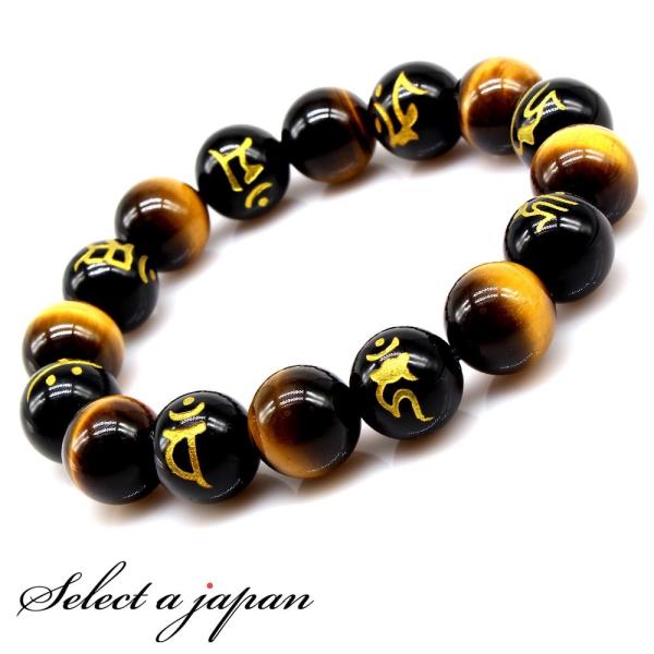 梵字 オニキス タイガーアイ ブレスレット パワーストーン ブレスレット メンズ 天然石 数珠