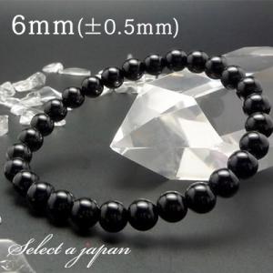 開運】スモーキークォーツ 16mm玉 【煙水晶16ミリ天然石数珠