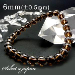 スモーキークォーツ ブレスレット 6mm パワーストーン ブレスレット メンズ レディース 天然石 ...