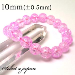 レムリアンシード 水晶 ブレスレット ※証明書付き 13mm t376-1194 : 誠