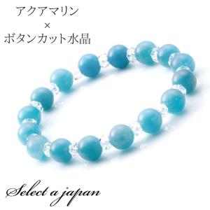 ラピスラズリ ブレスレット パワーストーン メンズ レディース 天然石