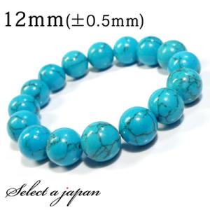 Phiten（ファイテン） 水晶コンビブレス 17cm(6mm・8mm玉)【公式