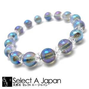 ブルーオーラ水晶 ブレスレット パワーストーン ブレスレット メンズ レディース 天然石 数珠