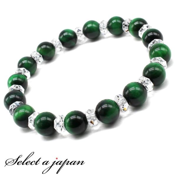 AAA グリーンタイガーアイ ブレスレット パワーストーン ブレスレット メンズ 天然石 数珠