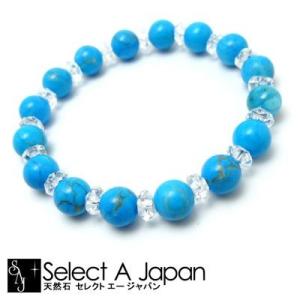 きらきらぷんぷん丸 天然石ブレスレット ターコイズ 8mm 選べる7種類