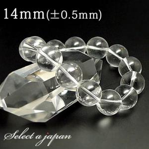 水晶 ブレスレット 14mm パワーストーン ブレスレット メンズ 天然石 数珠｜saj