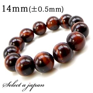 金運四神ブレス】四神相応 タイガーアイ メノウ 金運ブレスレット 開運