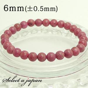 ヒマラヤ水晶 アイリスクォーツ 10ミリ玉ブレスレット 29.4g 【榎本