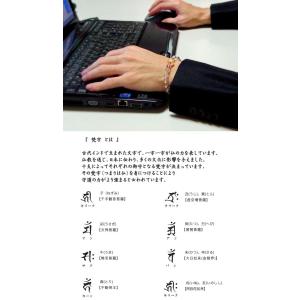 梵字 水晶 ブレスレット パワーストーン ブレ...の詳細画像2