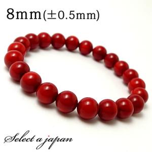 レッドコーラル ブレスレット 8mm パワーストーン ブレスレット レディース メンズ 天然石 数珠